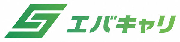 エバキャリ